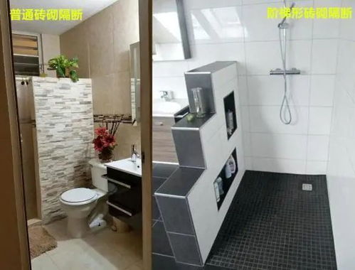 磚砌階梯式隔斷墻 告別千篇一律，打造新穎美觀的衛(wèi)生間空間