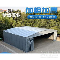 專業(yè)定制推拉棚移動車棚雨棚活動帳篷折疊伸縮蓬遮雨棚 紡織遮篷的功能與優(yōu)勢解析