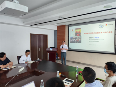 中科院上海微系統(tǒng)與信息所與浙江大學(xué)專(zhuān)家來(lái)訪(fǎng)，共促信息系統(tǒng)集成服務(wù)創(chuàng)新