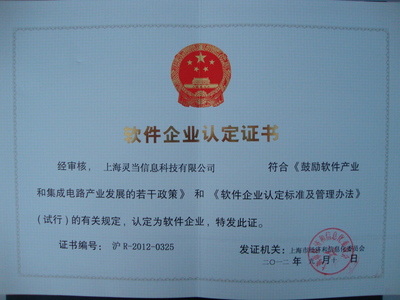 靈當(dāng)CRM 一體化配置型解決方案，賦能企業(yè)數(shù)字化轉(zhuǎn)型